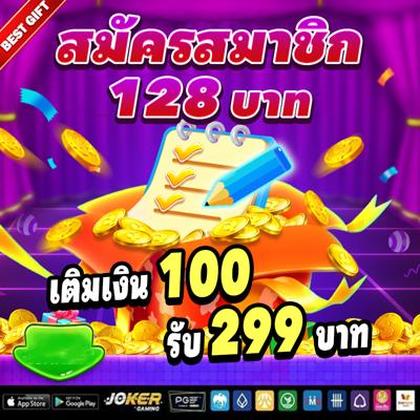 Aplicativo De Login Do BBCasino Casino